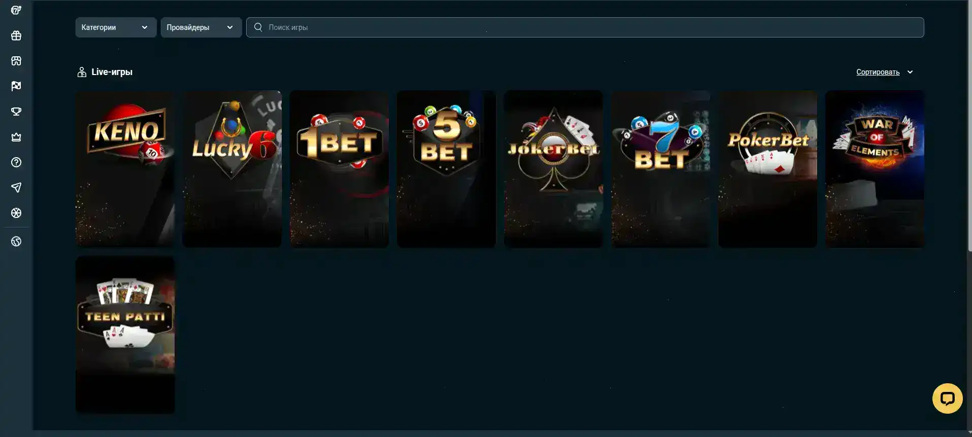 интерфейс слота и live казино  He Икс тг бот 